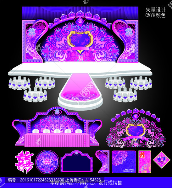 典雅紫粉主題婚禮