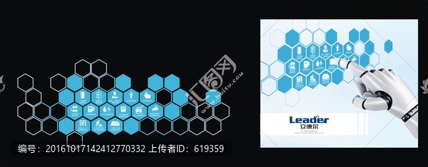 未來機器插圖
