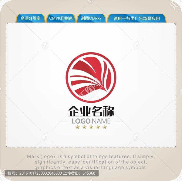 葉花LOGO