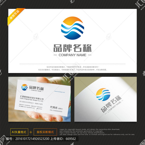 投資標(biāo)志,融資標(biāo)志,教育標(biāo)志
