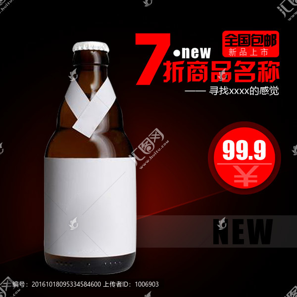 直通車設(shè)計(jì)