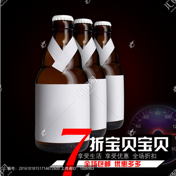 直通車設(shè)計圖