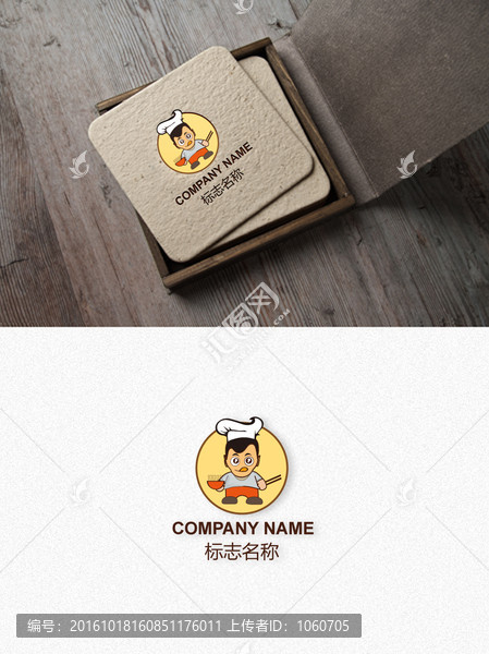 卡通面館LOGO設(shè)計(jì)