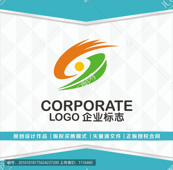S字母logo