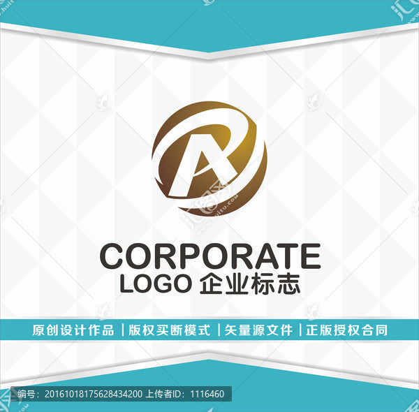 AP字母logo