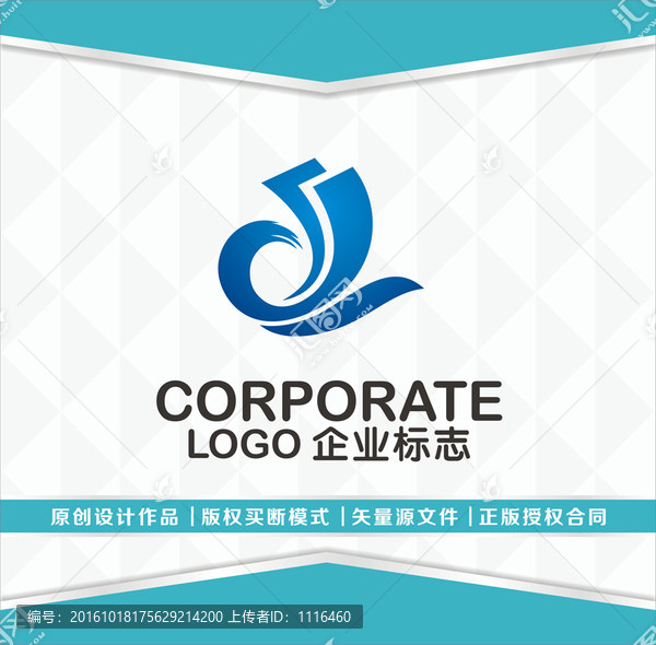 Y字母logo