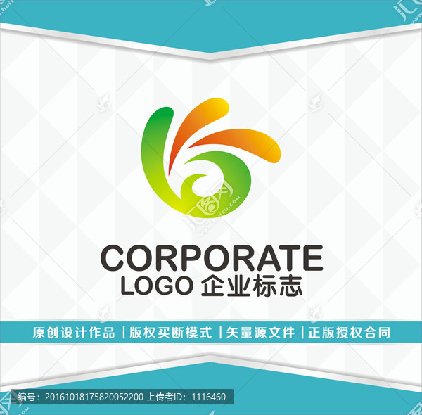 企業(yè)logo