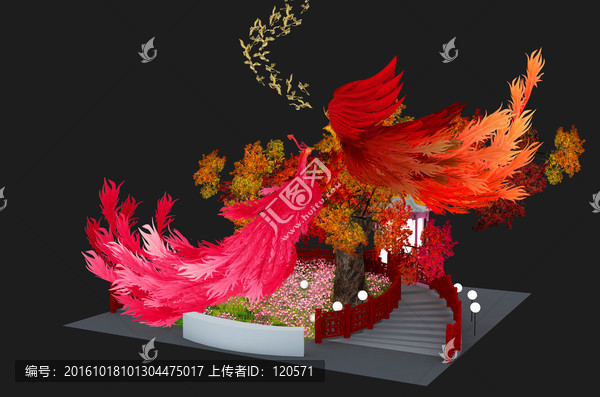 鳳凰飛翔