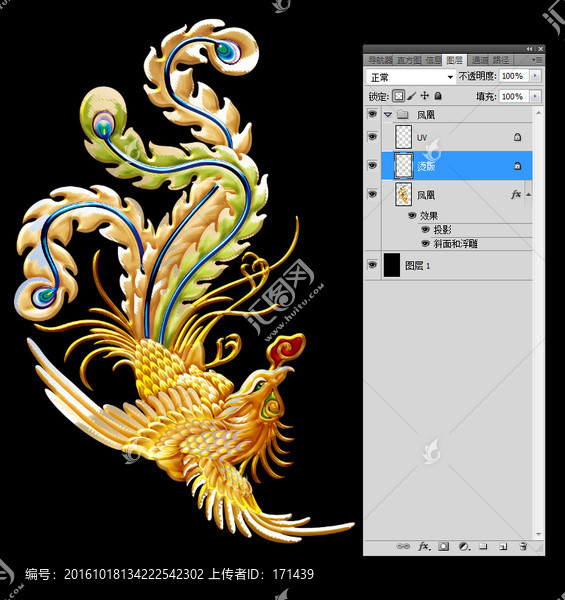 彩鳳凰,內(nèi)有內(nèi)分層圖