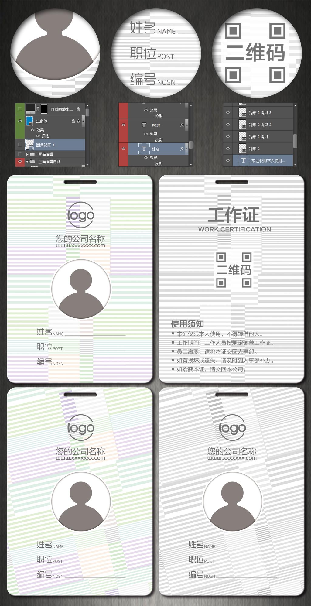 胸卡,胸牌,工作證,吊牌,掛牌