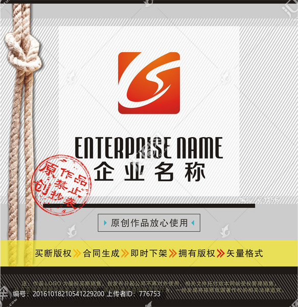CS字母LOGO