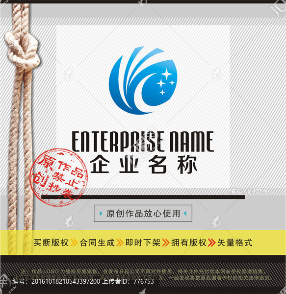 FC字母創(chuàng)意設(shè)計