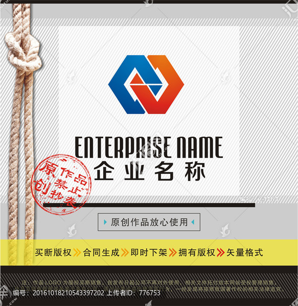 X字母創(chuàng)意設(shè)計(jì)