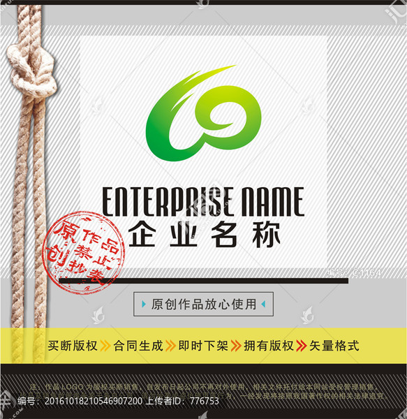 W字母LOGO