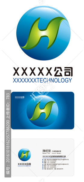 H字母手型LOGO