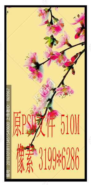 中國風桃花畫意攝影