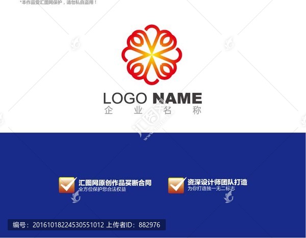 logo设计