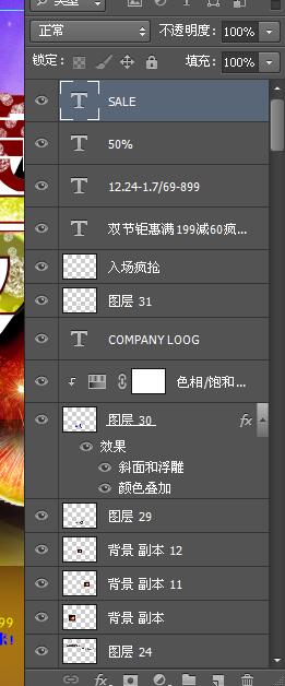 迎圣誕慶元旦