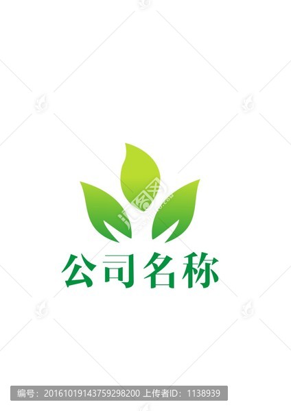 萬綠