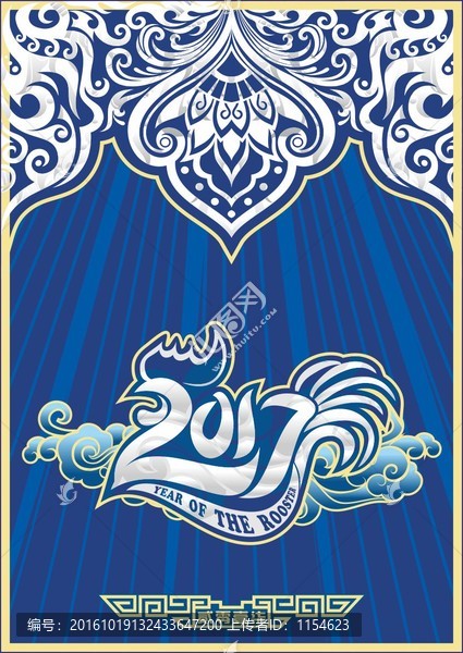 2017雞年素材