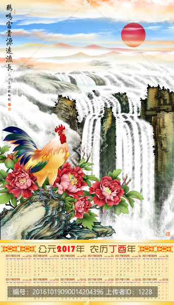 雄雞,雞鳴富貴源遠(yuǎn)流長
