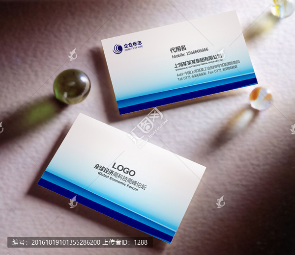 企業(yè)名片