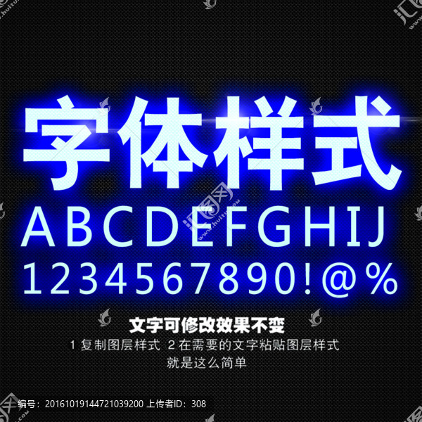 字體