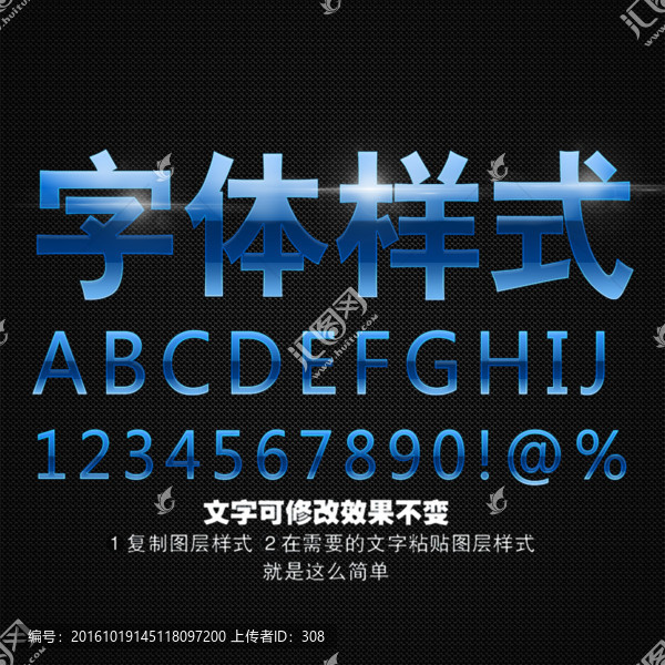 字體