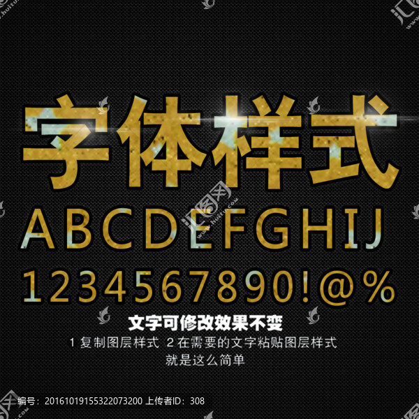 字體