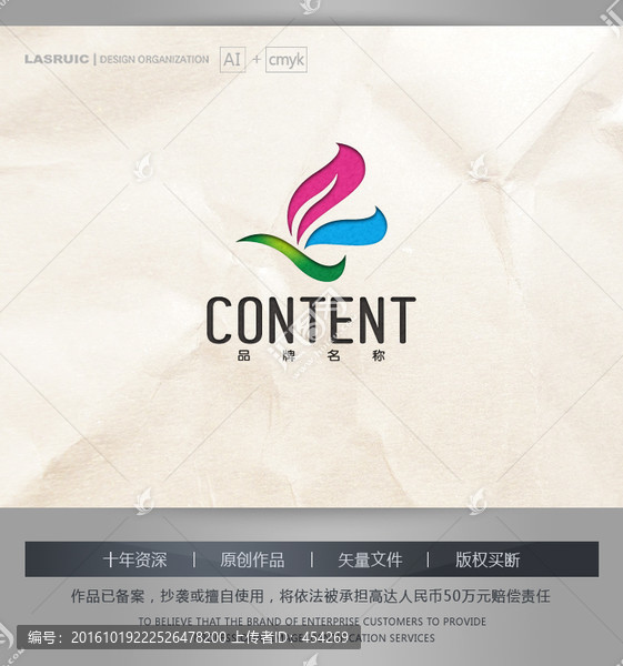 logo設(shè)計,蝴蝶logo