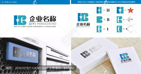 軍工企業(yè)LOGO,航空LOGO