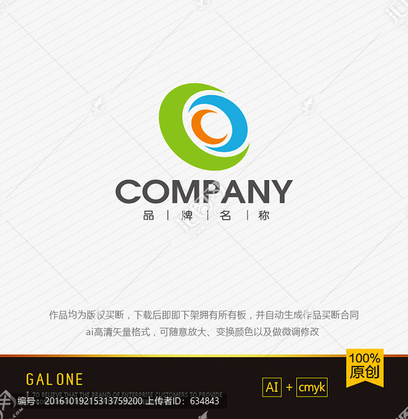 logo設(shè)計,C字母logo