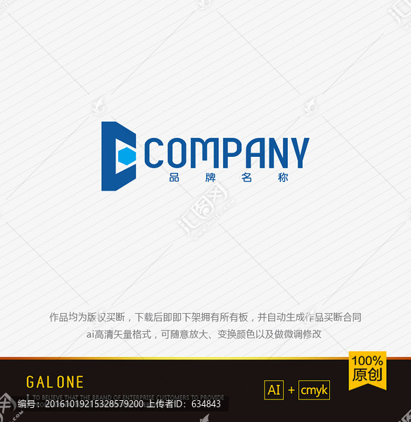 logo設(shè)計(jì),鉆石logo設(shè)計(jì)