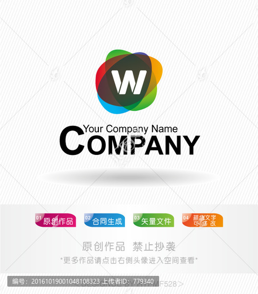W字母logo,標(biāo)志設(shè)計(jì),商標(biāo)