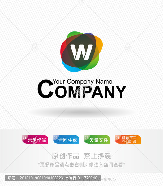 W字母logo,标志设计,商标