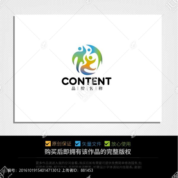 一家人LOGO