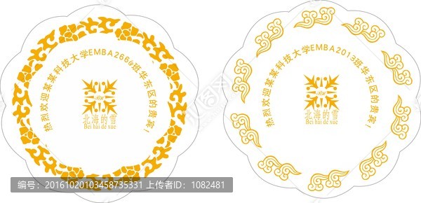 餐墊