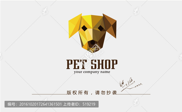 动物logo,狗狗logo