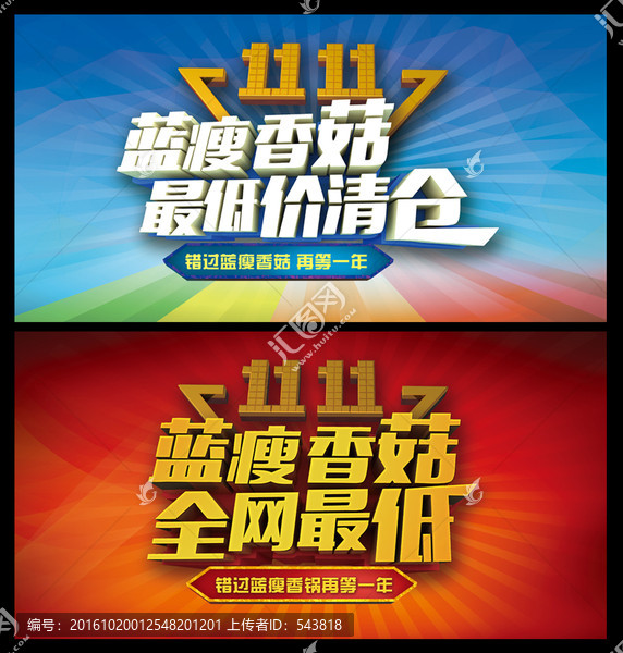 雙11