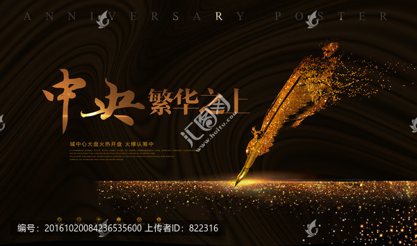 歐式地產(chǎn)