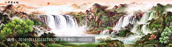 旭日東升