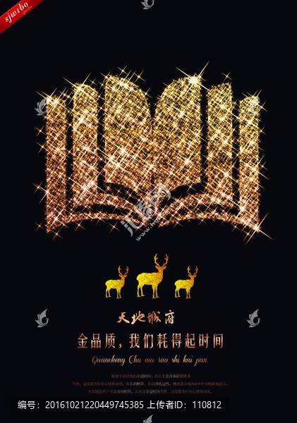 商業(yè)地產(chǎn)