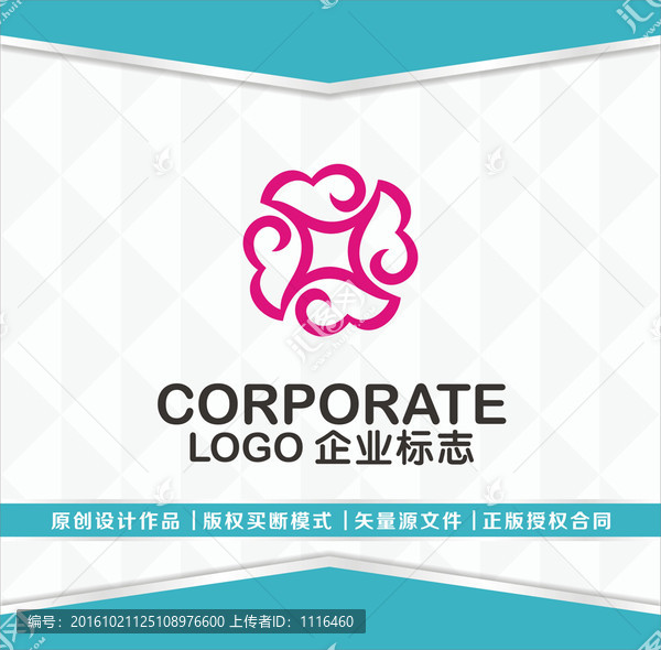 B字母logo設計