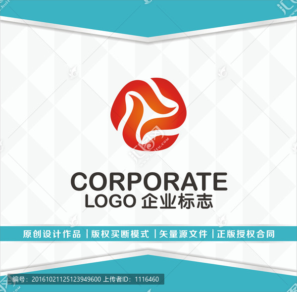 L字母logo