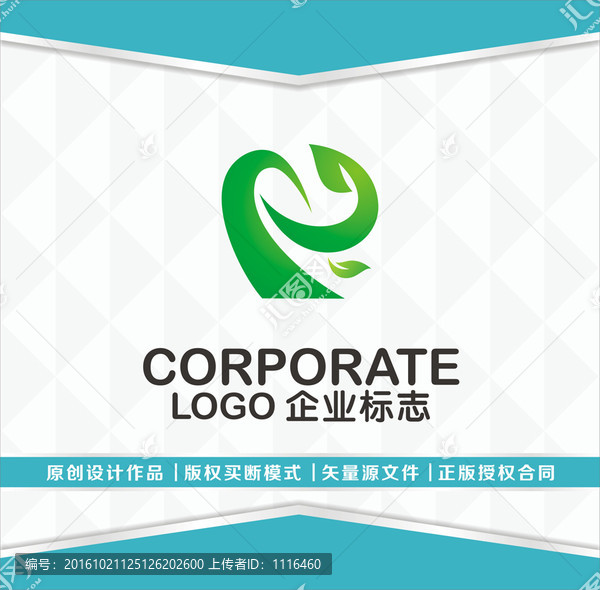 P字母logo