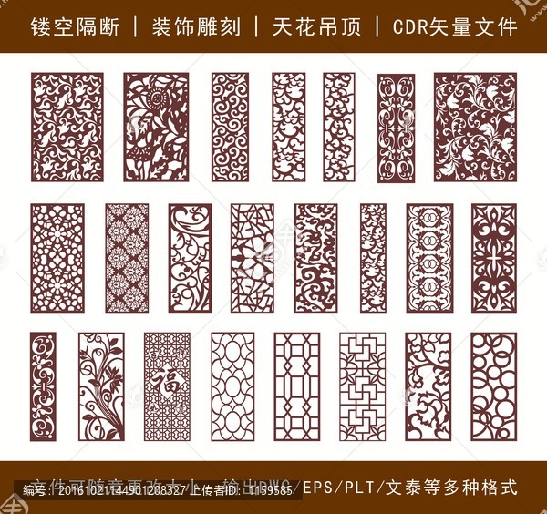 鏤空雕花