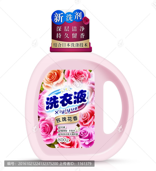 洗衣液包裝效果圖