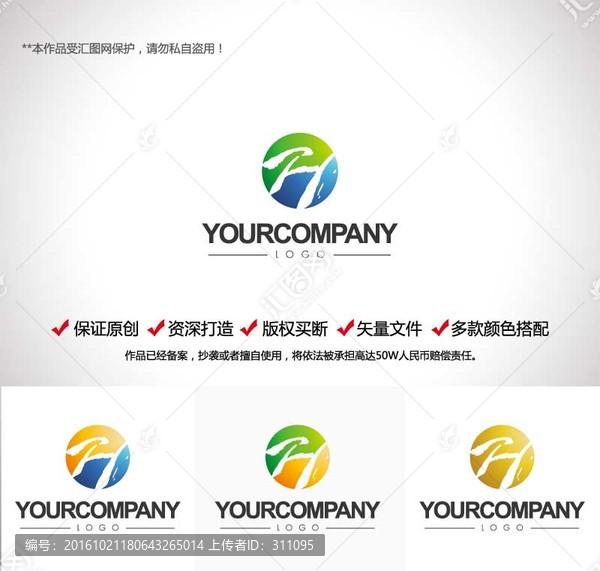 原創(chuàng)設(shè)計創(chuàng)意字母TH,LOGO