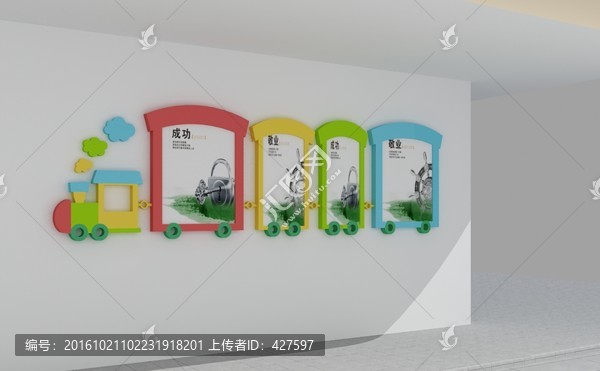 墻面宣傳欄