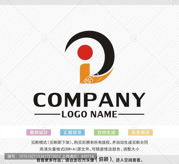 標志設計,logo設計